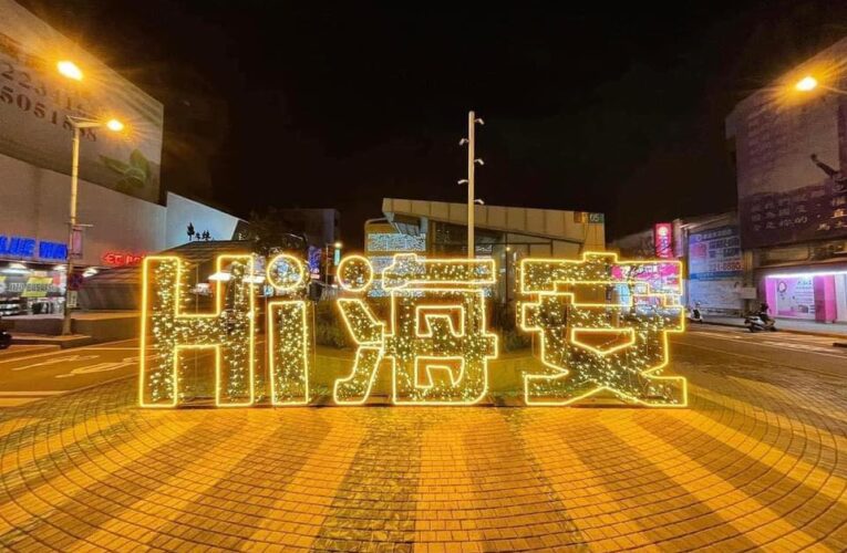 臺南觀光新焦點出爐！禧榕軒大飯店結盟商圈打造暑期旅遊盛宴