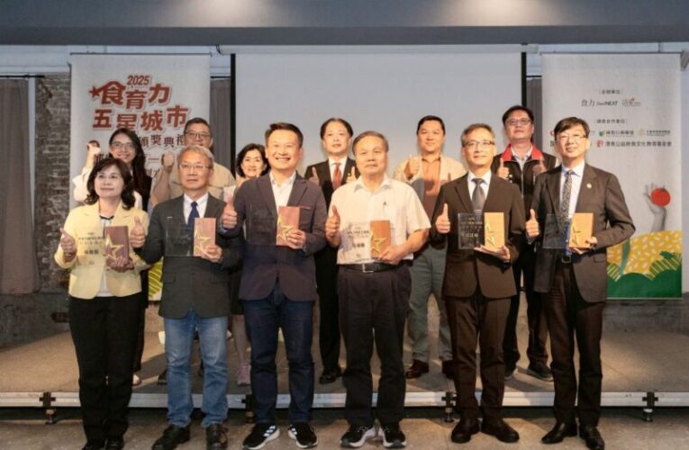 桃園首度獲選食育力城市五星級　跨局處食農教育成效受肯定