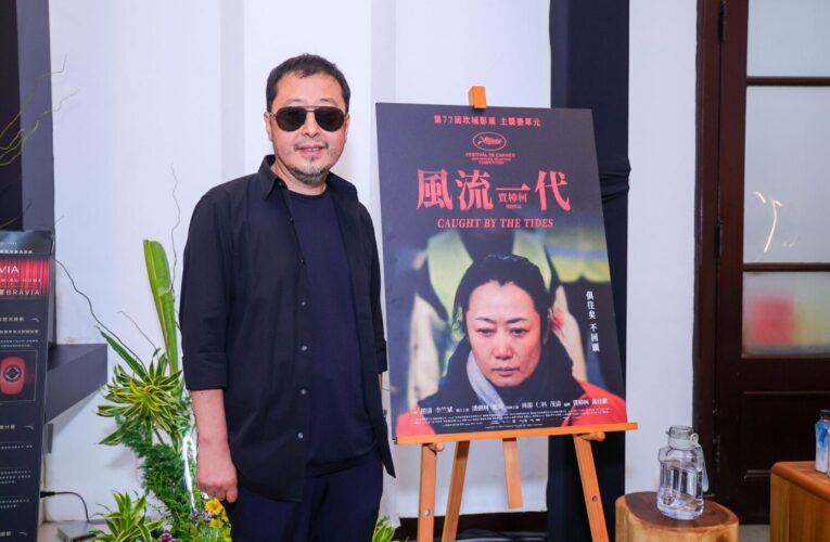 坎城名導賈樟柯最新鉅作《風流一代》台灣首映