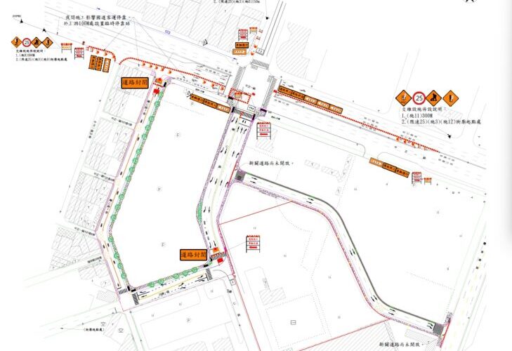 高市中正一路夜間施工道路封閉，請用路人改道行駛