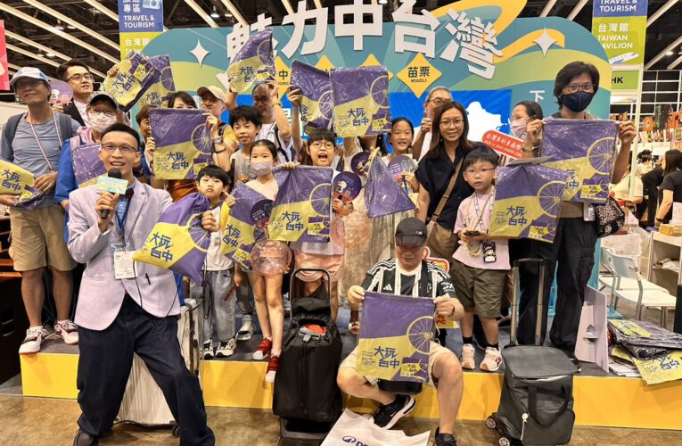 中台灣團結打造國際旅遊魅力 港澳業者深化航線合作！