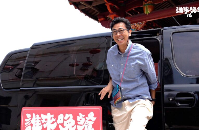 馬念先擔任《誰來晚餐16》嘉賓　分享16年婚姻保鮮秘訣：保有自己的空間