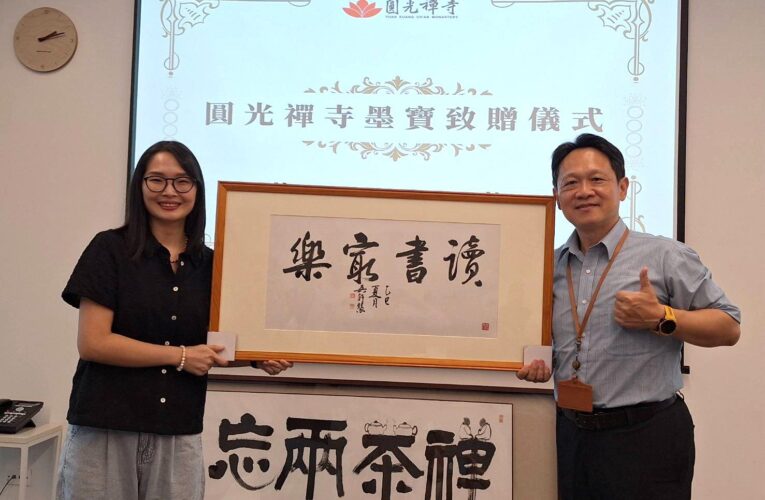 書法篆刻大師吳大仁、吳軒慧父女　贈桃市圖創意書法「禪茶兩忘」並現場揮毫