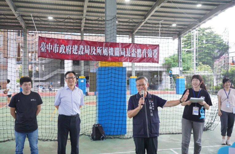 中市建設局長盃親子籃球聯誼賽首度結合公益　運動與關懷齊聚團隊力量