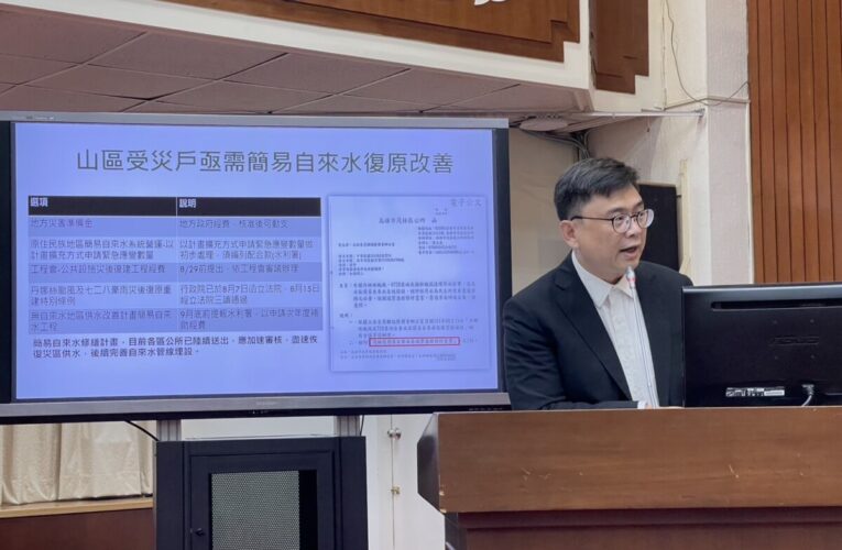 那瑪夏民生橋納入特別預算　賴瑞隆籲中央加速防災建設　解決原民區簡易自來水設施問題
