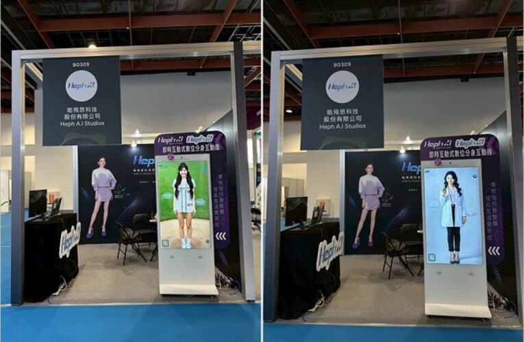 晧飛思科技與湧現智庫聯手  以「明星IP × 數位分身」驚艷 AI WAVE SHOW 2025  打造情感連結與技術融合的下一代 AI 角色新標準