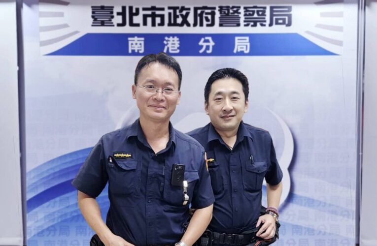 外籍女學生深夜山路佇足　南港暖警當機立斷助返家！