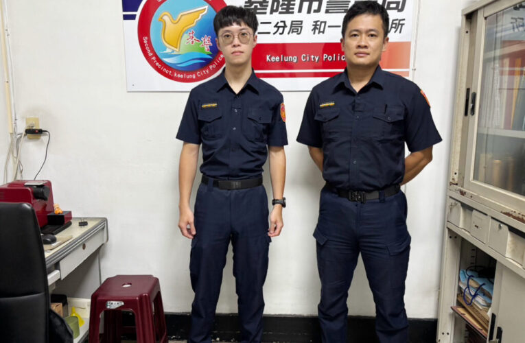 深夜外籍室友失聯驚魂　基二警迅速查明安然無恙