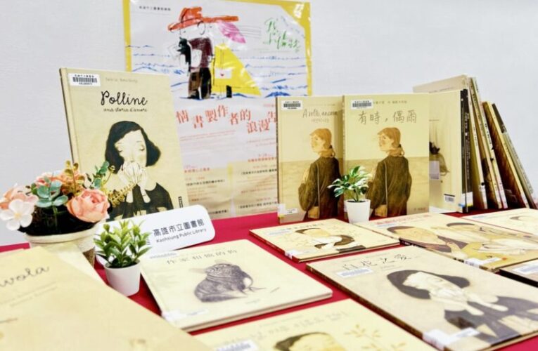 高市圖繪本沙龍獨家分享《我的小情歌》 義大利插畫家莫尼卡‧巴倫可首度來台