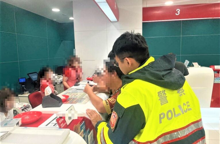 險遇詐騙老梗　長榮警及行員耐心阻詐成功