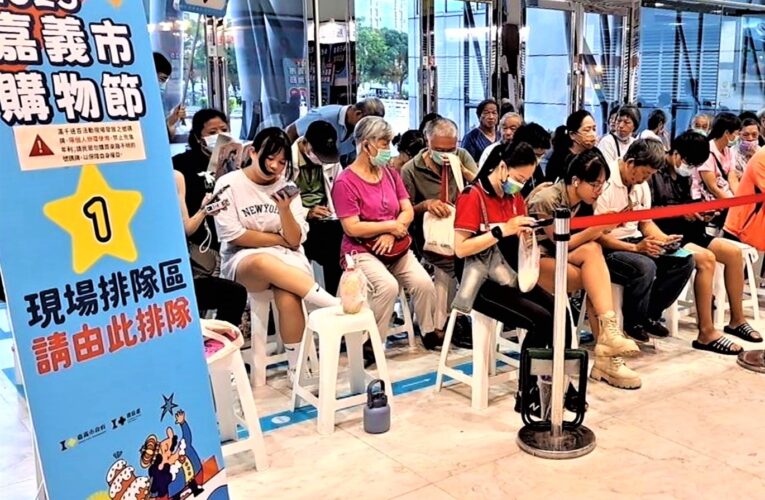 購物節發票登錄金額破5億　滿千送百兌換倒數3天