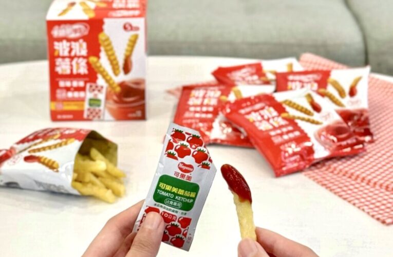 薯條控尖叫！卡廸那95℃×可果美聯名組合全台開賣