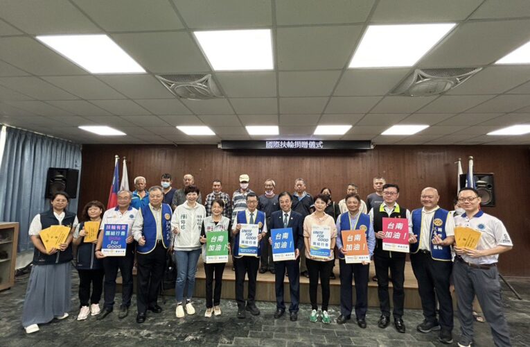 國際扶輪3521地區捐助丹娜絲災民 陳亭妃、陳怡珍、蔡秋蘭協助媒合關鍵資源