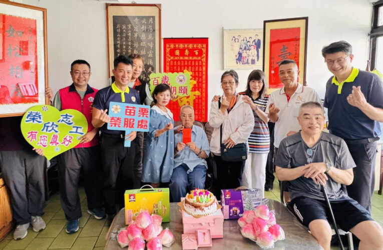 百歲榮民王爺爺紀壽 苗栗榮服處溫馨慶生