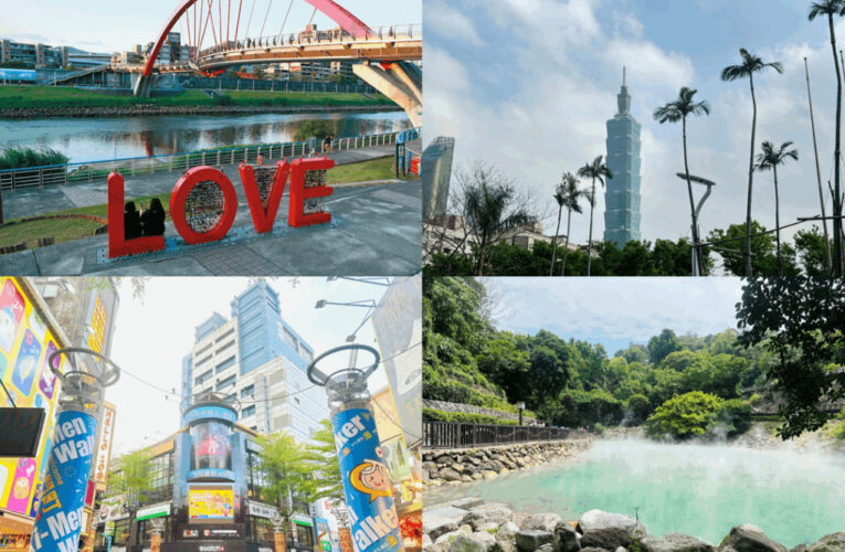 台北時空漫遊！傳統與創新之間發現城市故事