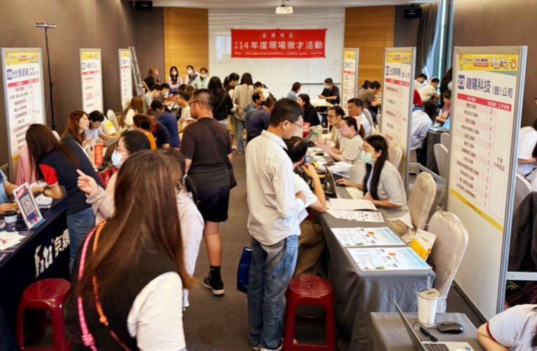職場新鮮人與轉職者看過來　桃竹苗分署8/20苗栗徵才逾1300個職缺