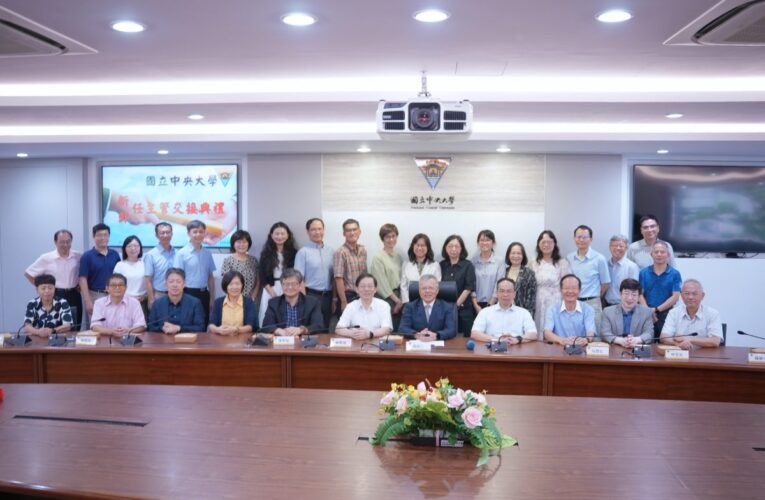 中央大學10位新卸任主管交接　劉倩伶接任中大壢中校長