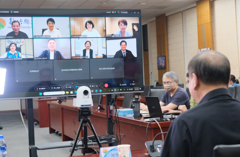 中台灣八縣市首長線上會議　竹縣副縣長陳見賢呼籲關稅談判公開透明