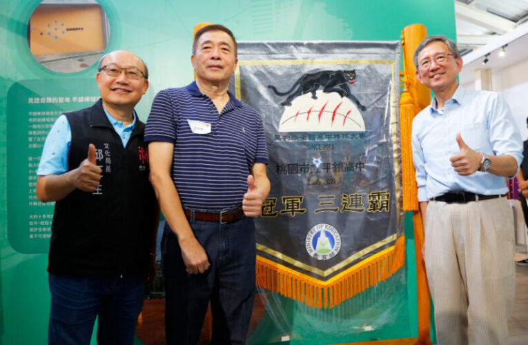 《桃園主場》棒球主題展熱血登場　從少棒到職棒展現城市主場精神