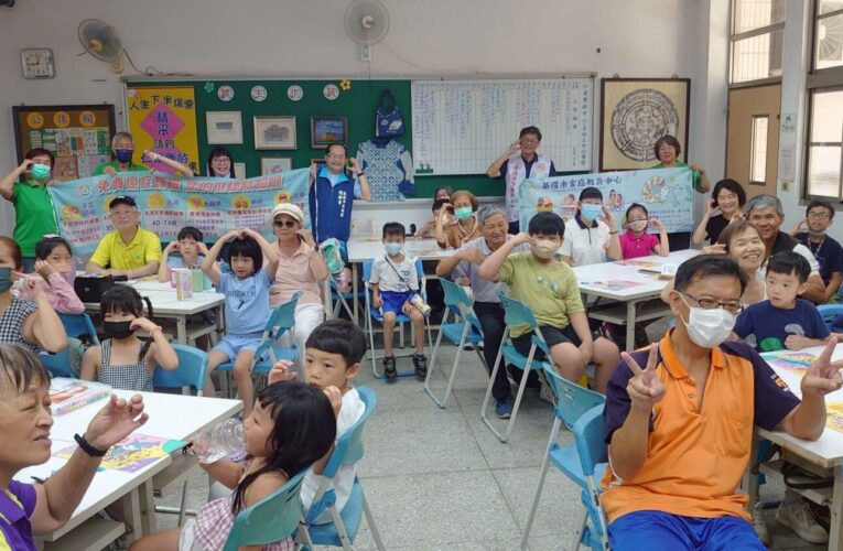 溫馨祖孫情！基隆市辦祖父母節活動　跨世代共學共融