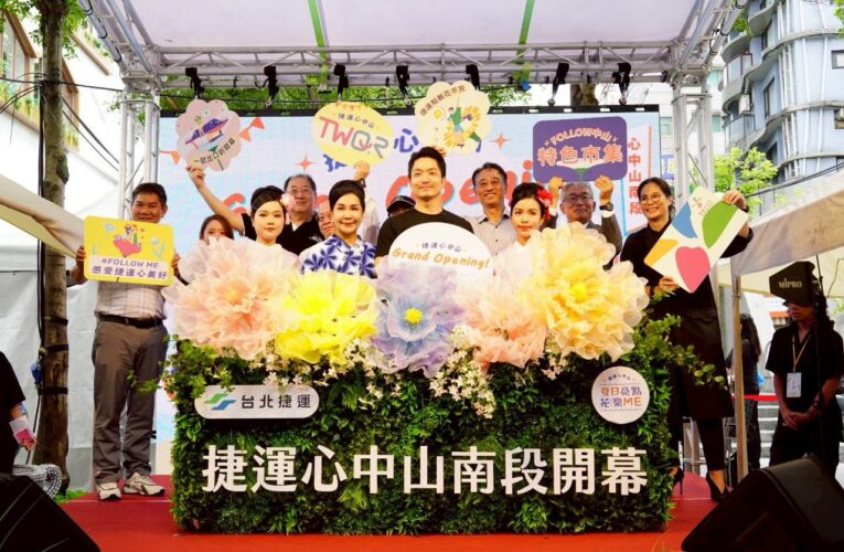 花海綠廊迎夏日　心中山變身台北最美散步路線