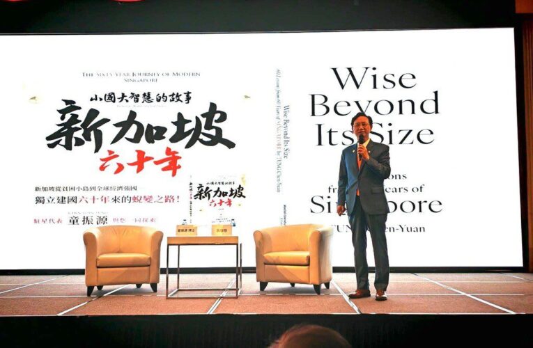 一位學者的備忘錄　童振源《新加坡六十年》啟示錄