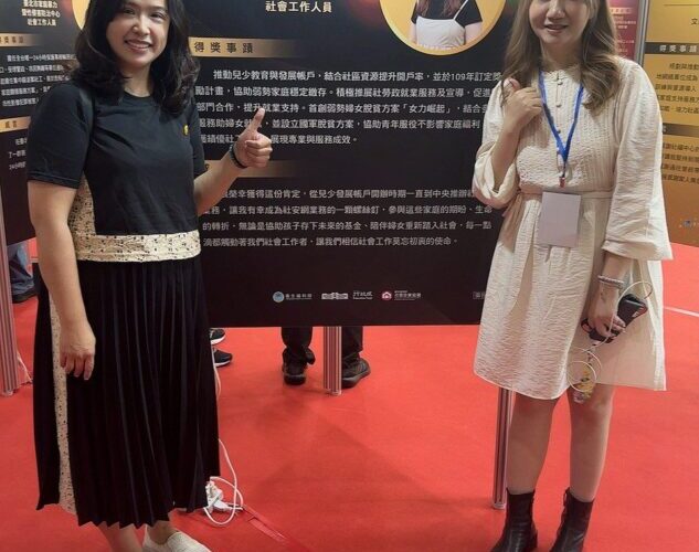 基隆2社工獲全國績優表揚　展現社安網第一線堅毅力量