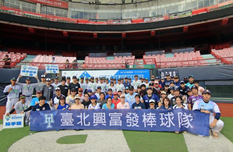 臺北興富發棒球體驗營報名秒殺　女性學員首登場漂亮出擊