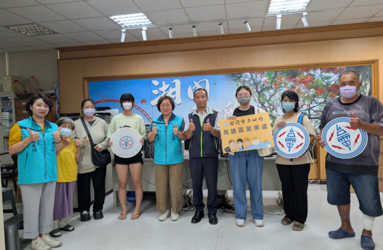 台電高雄區處父親節送暖   處長黃志榮率隊關懷湖內弱勢家庭