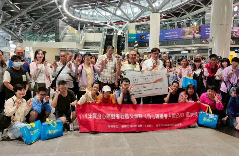 有愛無礙！高鐵台南站助弱勢家庭親子遊圓夢