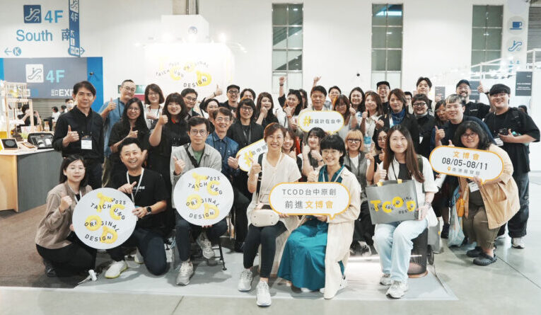 TCOD台中市原創進駐台灣文博會  全面展現城市設計與文化新能量