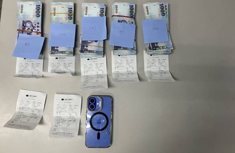 內湖警民合作　誘捕車手查獲監控毒品通緝犯