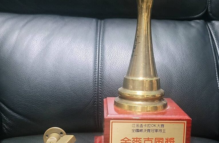 余秀娟江蕙演唱會淚崩 斷裂獎盃見證破碎與重生