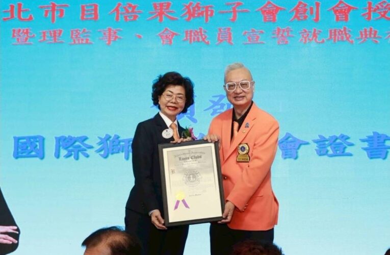 凝聚千人守護光明　目倍果獅子會點亮台灣視力公益版圖