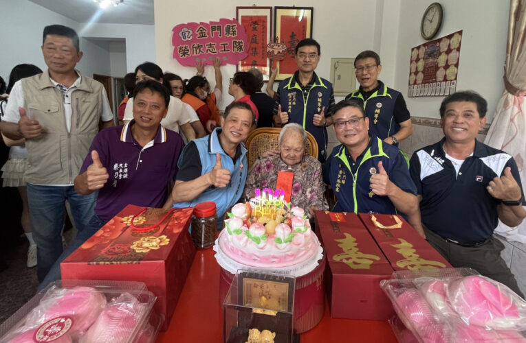 百歲823榮民呂宛嬤紀壽 金門榮服處偕同各界首長祝賀