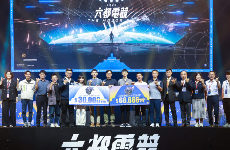 《六都電競》第九屆總決賽高雄開打 陳其邁頒發冠軍獎金