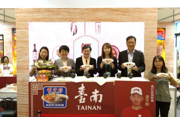 2025台灣美食展臺南館 展現臺南美食力