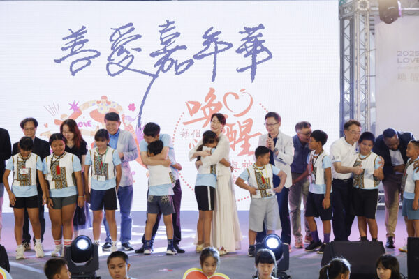 2025善愛嘉年華盛大開幕 喚醒愛，讓愛永續的全民行動正式啟動