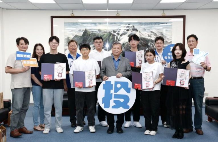 AI創意實作 探索南投廉能未來比賽獲獎得主揭曉