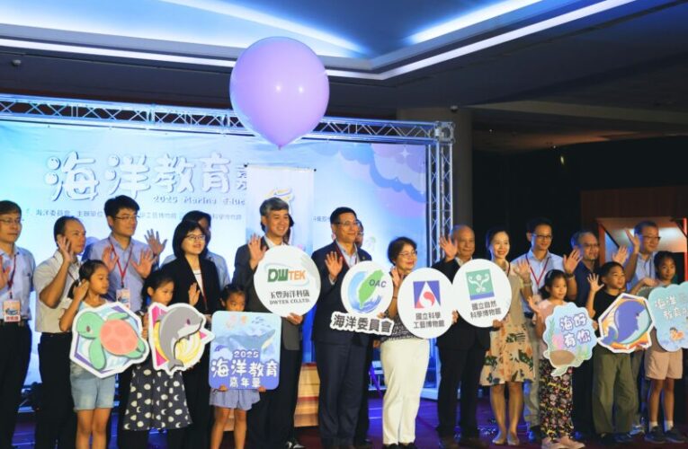科博館x科工館2025海洋教育嘉年華再度合體 超酷深海機器人互動教具新登場