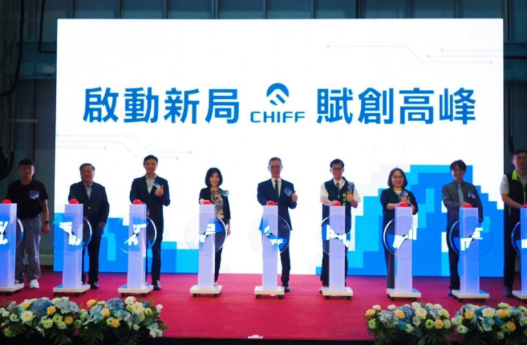 啟賦科技新市區新廠落成 導入智慧製造×高階資管