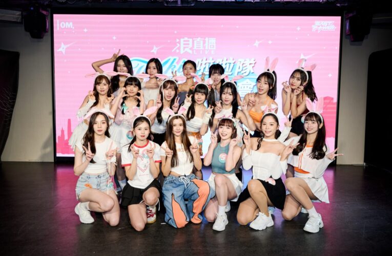 李素泳、朴恩惠、金世星領軍「Tokki Cutie」初代成員 ! 韓式專業應援進駐臺北伊斯特主場