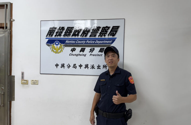 中興警分局2員警 獲選為民服務績優人員