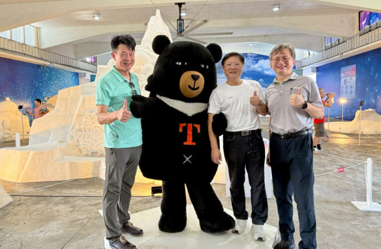 一見雙雕藝術季鹽雕展登場 胖鯊魚鯊西米陪你「鹽」路去旅行