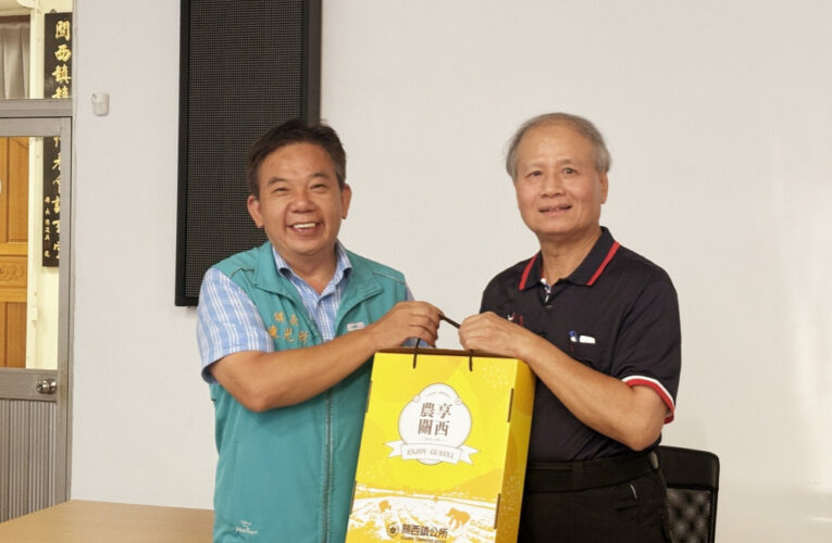竹縣關西鎮公所廉政系列講習　提升承辦人員辦理採購效能與倫理