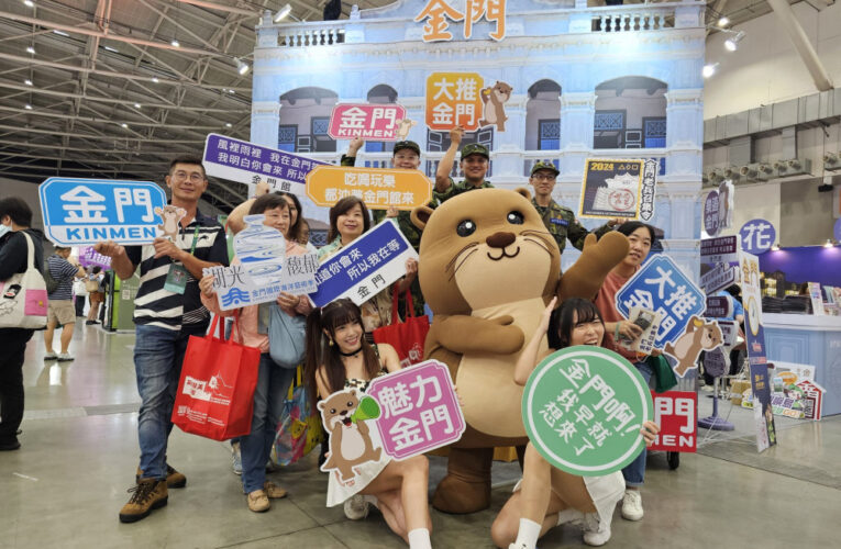 金門4大特色旅展 祕境時光機×中秋博餅×老兵召集×島嶼生活