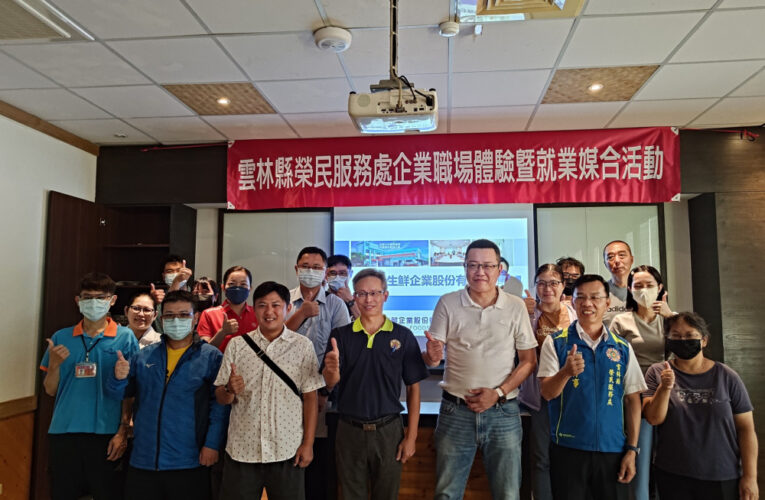 雲林榮服處攜手展昇生鮮職場體驗 強化退除役官兵就業媒合