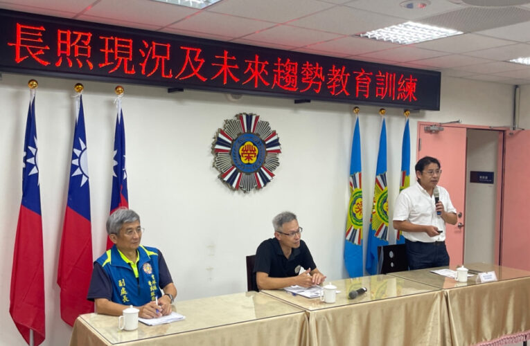 雲林榮服處長照專題教育訓練 強化衛政體系橫向聯繫