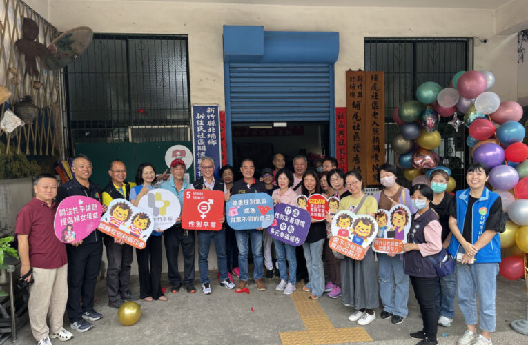 強化新住民關懷與支持　竹縣北埔新住民據點揭牌打造多元共融新里程