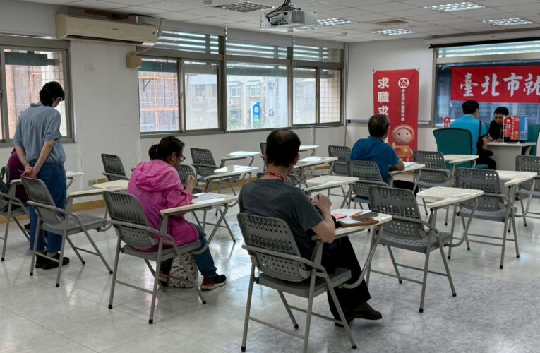 把握黃金求職週！北市聯合徵才涵蓋8大產業　中秋物流職缺最搶手